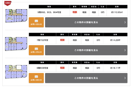 有限会社ローツェ様のホームページイメージ