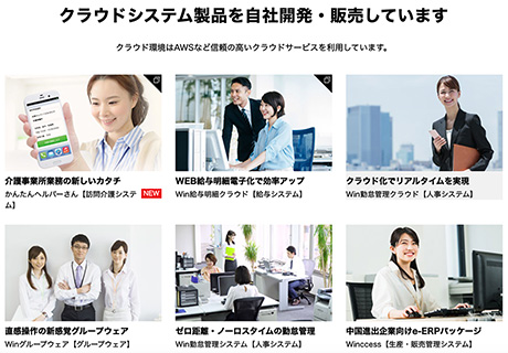 イメージ