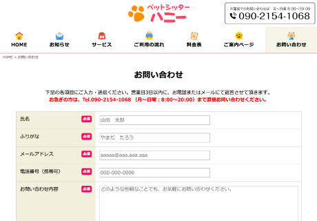 イメージ